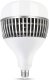 600-Watt Bulb Work Light
